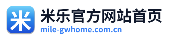米乐官方网站首页